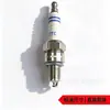 Vela de Ignição C7Hsa para Motocicleta 100 Feixe Curvo / Scooter / Motor de Pequeno Deslocamento
