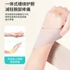 Muñequeras Ligeras para Hombres y Mujeres, Protección para Tendinitis de Muñeca (Mano de Ratón), Protección Antitorsión, Equipo de Protección para Bádminton y Fitness