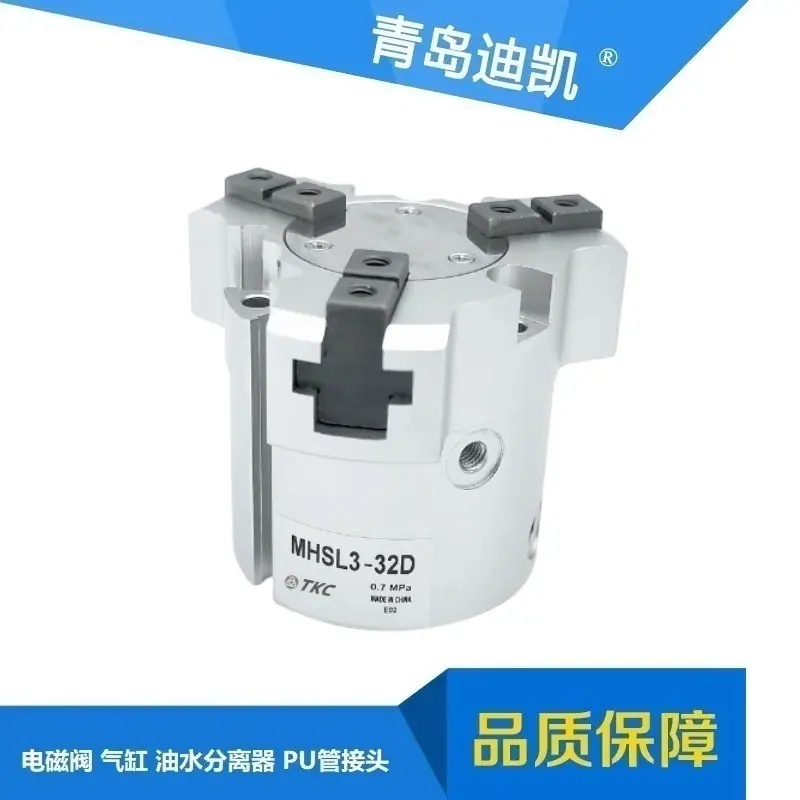 气动手指MHSL3