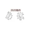 Suporte de Canto 2020 Código de Canto 2020 Suporte Triângulo Peça de Canto 2020 Perfil de Alumínio 17x20 Conector de Ângulo Reto Acessórios