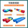 Túnel de oruga arcoíris Sunshine transfronterizo de Amazon, tubo para gatear, jardín de infancia, entrenamiento sensorial, oruga, Bebé Niños agujero para perforar