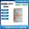 Material LLDPE Saudi ExxonMobil LL6201XR de alto fluxo, grau para moldagem por injeção, para tampas de garrafa e recipientes de parede fina