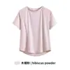 Top Deportivo de Manga Corta para Mujer para Entrenamiento de Pilates de Verano, Camiseta de Running de Secado Rápido, Ropa de Yoga Transpirable Adelgazante con Cuello Redondo