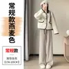 Pantalones de Arroz Glutinoso de Tubo Recto Engrosado para Mujer Primavera y Otoño 2026 Nuevo Estilo Terciopelo Plus Cintura Alta Caída Pierna Estrecha Pierna Ancha Pantalones Modernos