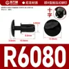 Remaches de Nailon Tipo R Remaches de Plástico de Presión Uñas de Plástico para Tarjeta PC Uñas Fijas R2R3R4R5R6