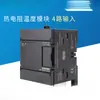Módulo de Temperatura de Termopar Tc de Resistencia Térmica Gongbei Em231-Rtd Compatible con Siemens S7-200 Plc Negociación de Precio