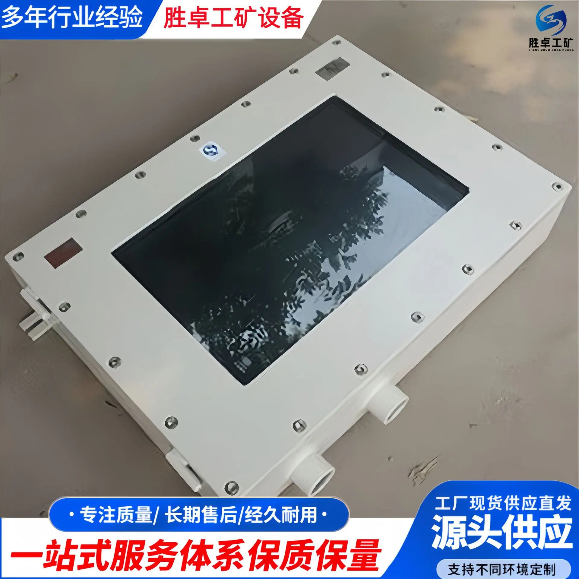 1防爆显示器.jpg