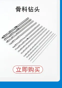 骨科器械_12.jpg