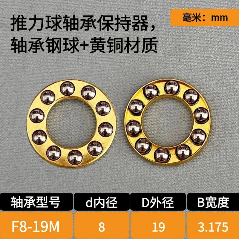 8-19卡