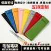 Estojo de Lápis Colorido Sólido Multiuso Transfronteiriço, Estojo de Lápis Simples de Feltro, Bolsa de Armazenamento de Lápis Simples de Feltro para Papelaria, Fábrica de Origem