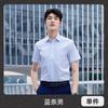 Camisa listrada de manga curta masculina e feminina vendas de verão salão de negócios macacão de gerente de ferramentaria camisa roupa formal de negócios