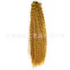 Peruca de cabelo trançado de crochê europeu e americano brasileiro, cabelo longo cacheado, fibra química, cabelo cacheado pequeno, trança brasileira