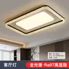 Lâmpada de Teto Simples de Sala de Estar de Luxo Leve Lâmpadas Criativas Estilosas de Zhongshan Lâmpada Principal de Sala de Estar Lâmpada de Quarto Pacote Iluminação para Decoração de Casa