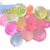 Bomba de Agua Niños Globos de Relleno Rápido Nudo Auto Sellante Niña Juego con Agua al Aire Libre Artefacto de Lucha de Agua Juguete