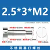 Tornillos de Enchufe Ranurado de Acero Inoxidable 304 M2~M8 Tornillos de Paso de Hombro Pernos de Límite Alto Tornillos de Enchufe M3