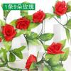 Simulação Rosa Rattan Rattan Ar Condicionado Tubo Enrolamento Varanda Flor Decoração Casamento Cesta Pendurada Cadeira Rattan Decoração Flor Rattan