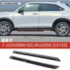 Adecuado para Modelos 21-25 de Vezel Xrv Modificación Spoiler Frontal Hrv Versión de Ultramar Labio Delantero y Trasero Pequeño Contorno Falda Lateral Vezel