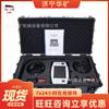 Detector de vida útil de audio y video HK-G758C, rendimiento a prueba de agua, entrega rápida y potente.