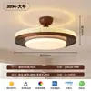 Lámpara de Techo para Dormitorio Estilo Vintage Francés Retro Americano Sensación de Alta Gama Lujo Ligero Protección Ocular Estudio Dormitorio Principal Luminaria E668