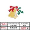 Directo de fábrica dibujos animados Navidad muñeco de nieve bordado tela pegatinas bordado por computadora parche de decoración de ropa venta al por mayor por lote