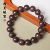 [Stock Listo Fábrica] Bolas de Fragancia Natural Pulseras de Medicina Tradicional China Hechas a Mano Fragancia de Larga Duración Precio de Fábrica al por Mayor Soporte para Personalización