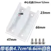 Dispositivo Antivibración para Ducha Accesorios de Baño Limitador de Puerta Corredera de Baño Riel Fijo para Puerta Corredera Deslizador de Puerta Corredera