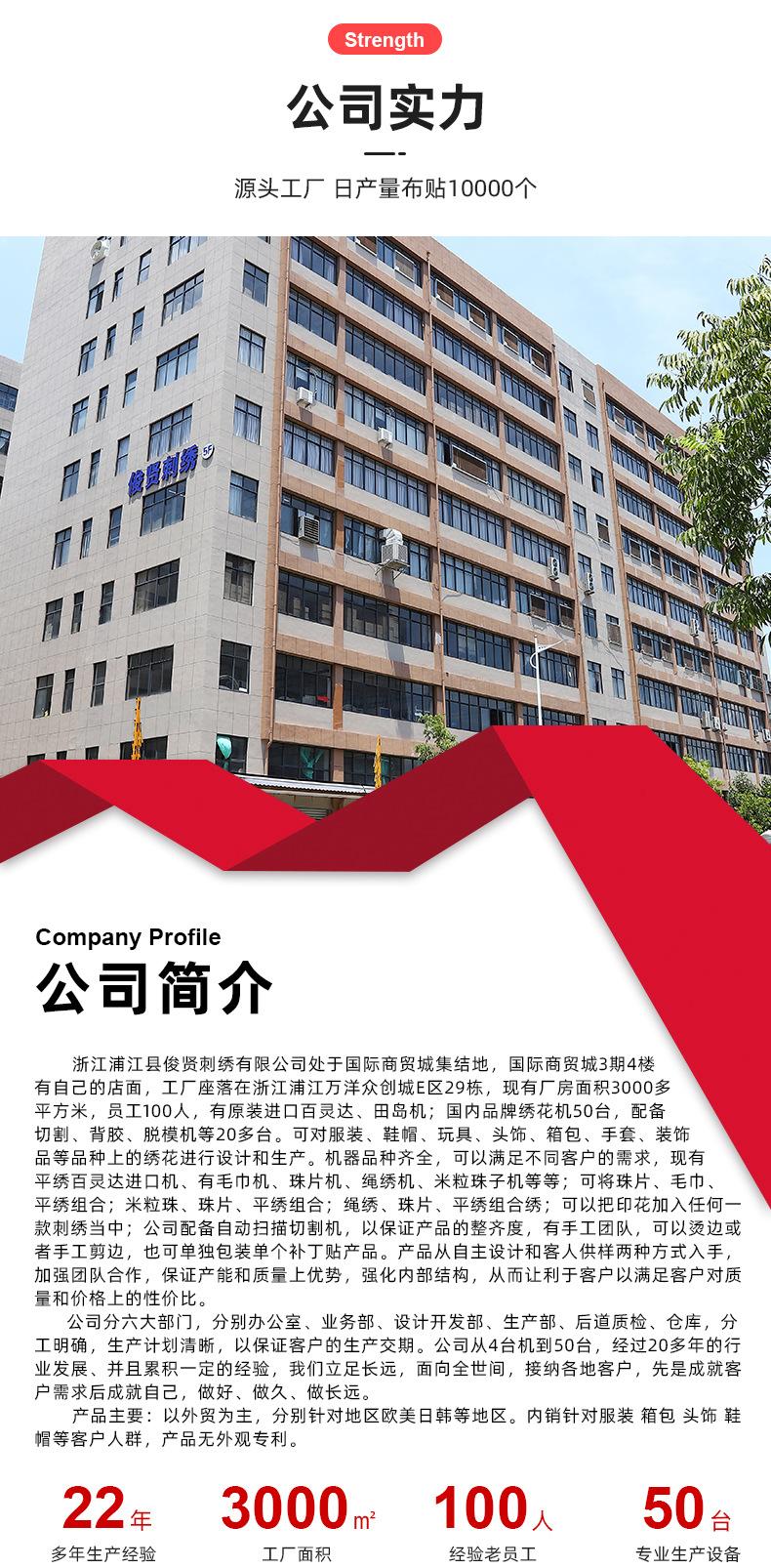 俊贤详情_20.jpg