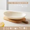 Plato de Cerámica Plato Doméstico Bol para Yogur Vajilla Japonesa Postre Occidental Desayuno Plato para Ensalada de Frutas Ovalado