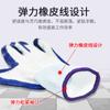 Luvas de nitrilo de proteção ao trabalho Shield Shou Luvas de nylon mergulhadas antiderrapantes resistentes ao desgaste Treze pinos Ding Qing Blue Ding Qing Ding Jing gomado