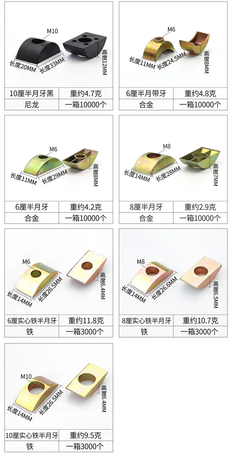 详情页半月_03