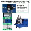 Máquina de Tampografia Pneumática Tipo Raspador de Mesa Tipo Pd1010 Raspador de Copo de Tinta a Óleo Pneumático Marca Registrada Marca de Impressão