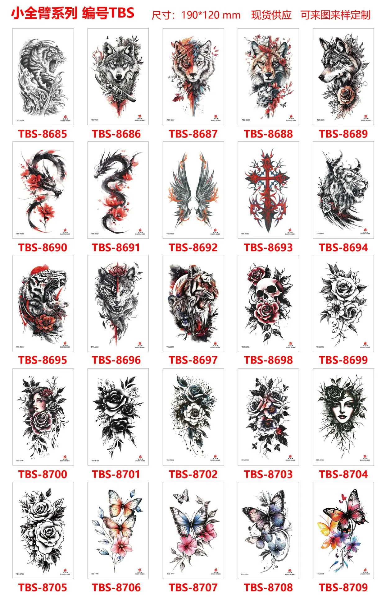 TBS 8685-8709.jpg