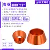 Arandela de Tornillo de Cabeza de Copa de Aleación de Aluminio Modelo Decorativo Naranja Arandela Espaciador de Aluminio Junta M2.5M3M5M6M8