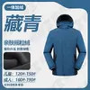 Chaquetas personalizadas para padres e hijos para exteriores, ropa de trabajo con impresión de logotipo, abrigos impermeables forrados de polar para grupo de empresa de otoño e invierno para exteriores