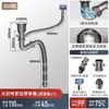Escurridor de fregadero, lavabo para lavar verduras, accesorios de drenaje, cocina, tubería de drenaje a prueba de olores, tubería de drenaje para fregadero doméstico, tubería de drenaje