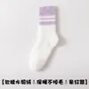 Calcetines de pelo de visón para otoño e invierno, engrosados para abrigar, forrados de felpa para aislamiento extra, de ajuste holgado, adecuados para usar en casa, calcetines de suelo y calcetines posparto; disponible para compra al por mayor