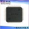 TAS5066PAGR TAS5066PAG paquete TQFP-64 chip DSP de audio IC suministro en stock
