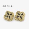 Botón Metálico Hueco de Flor Trébol de Cuatro Hojas Diamante Botón Decorativo para Chaqueta de Piel Botón para Traje Abrigo de Cachemira Accesorios para Botones