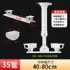 Soporte retráctil de monitorización varilla de extensión elevadora cámara exterior cámara tipo bala poste Tipo I marco de aluminio engrosado pared