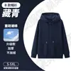 Sudaderas de Uniforme Escolar Otoño e Invierno con Logo Personalizado, Algodón Pesado de Moda para Trabajo, Sudaderas con Capucha de Cuello Redondo Impresas Personalizadas, Chaquetas de Trabajo