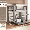 Prateleira Personalizável Extraível para Micro-ondas de Cozinha, Forno, Panela de Arroz, Rack Organizador, Prateleira de Armazenamento para Eletrodomésticos Domésticos