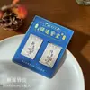 Marcadores Magnéticos con Diseños de Estilo Chino para la Suerte en los Exámenes, Texto de Bendición, Clips para Páginas de Lectura de Estudiantes, Regalo