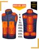 Selección Estricta de Chaleco Calefactor Transfronterizo Chaqueta Acolchada de Algodón Chaleco de Cuello Vertical Calefacción Inteligente para Hombre Invierno Chaleco Calentador Eléctrico de Temperatura Constante para Mujer