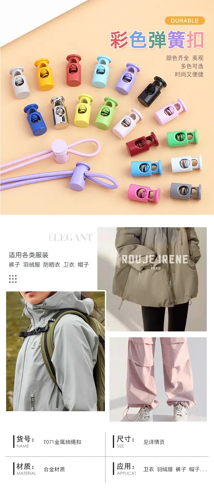 1首图-应用-信息.jpg