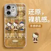 Funda para Teléfono Móvil Retro Kt Cat Adecuada para Apple 17Promax Iphone15 Hilo de Plumas 16 Nuevo Modelo para Mujer 14 Anticaídas Todo Incluido