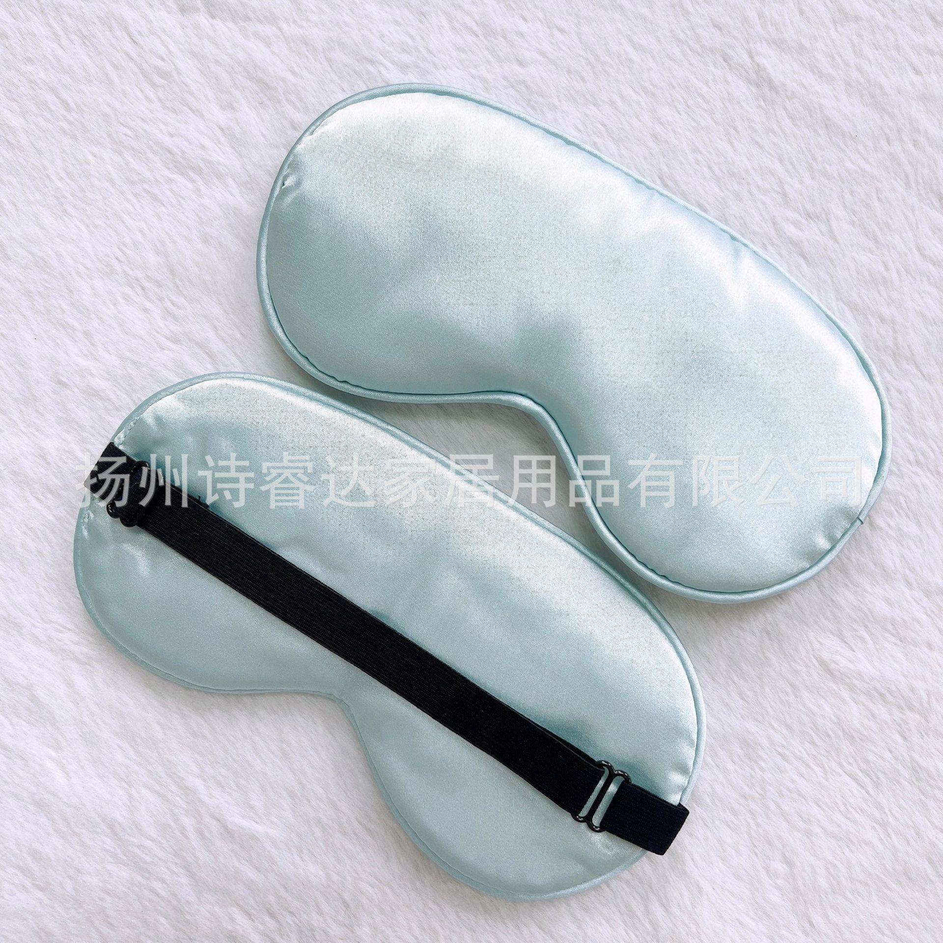 同色条调节扣眼罩