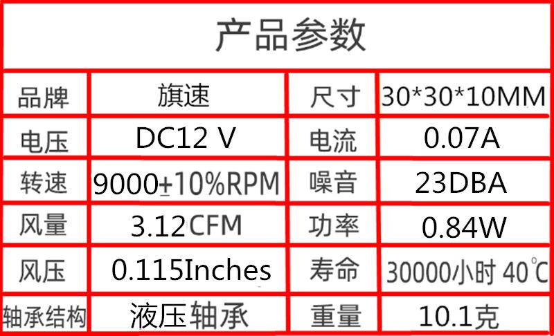 液压12V