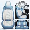 La nueva funda de cinco asientos completamente cerrada cojín de asiento cojín de asiento de coche cuatro estaciones general cojín de asiento de cuero fábrica una generación de pelo
