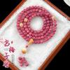 Polvo natural lenguaje de las flores sueño 108 diseño bodhi Wen pulsera de juego cuentas para hombres y mujeres pulsera rosario al por mayor