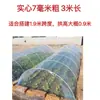 Marco de Invernadero Pequeño en Forma de Arco con Película de Fibra de Vidrio para Fresas, Postes Redondos, Estructura de Invernadero Agrícola de Alta Elasticidad, Postes de Arco de Película para Cultivo de Verduras al Aire Libre